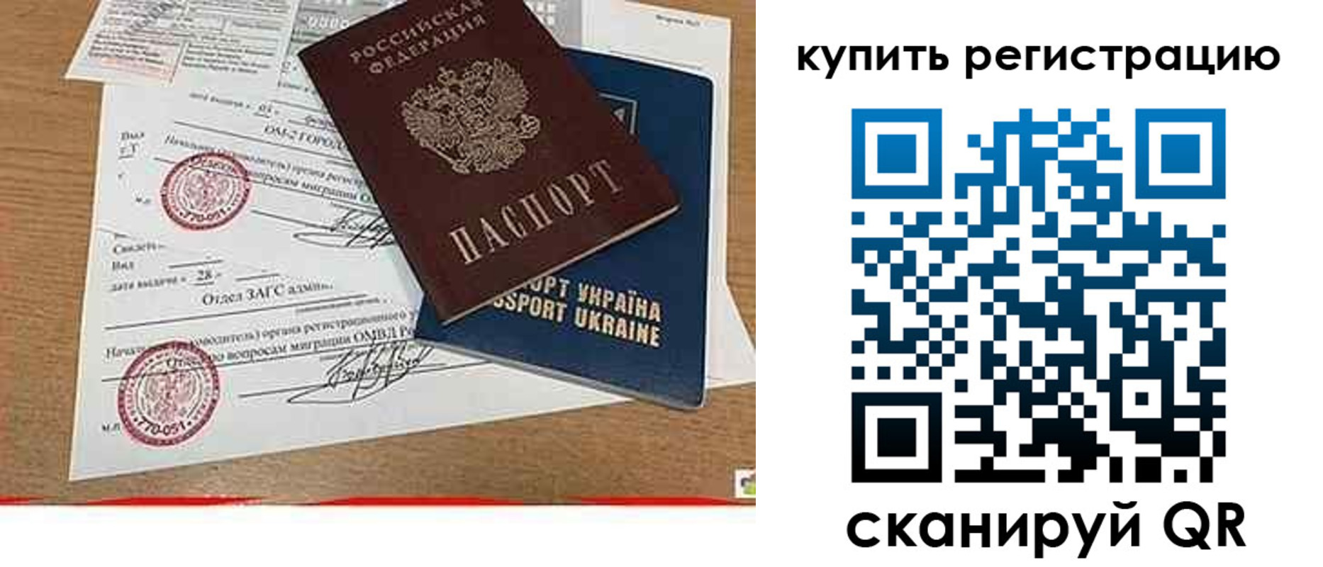 регистрация для школы в Аткарске